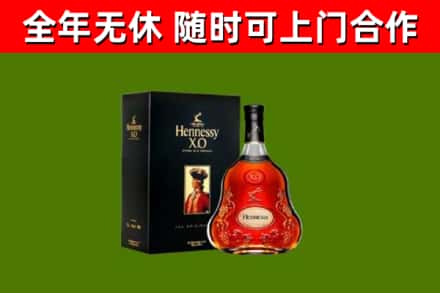 吉州区回收轩尼诗多少钱