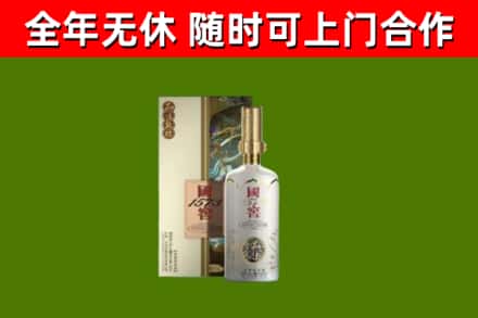 吉州区回收国窖1573价格