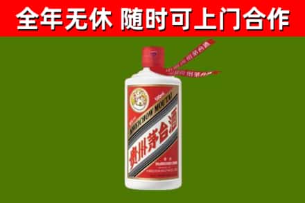 吉州区烟酒回收飞天茅台酒.jpg