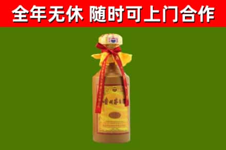 吉州区回收15年份茅台