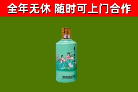 吉州区回收节气茅台酒
