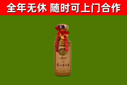 吉州区回收30年茅台酒