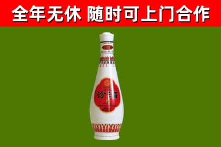 吉州区烟酒回收瓷瓶汾酒.jpg