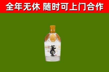 吉州区烟酒回收董酒.jpg