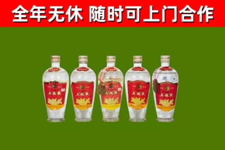 吉州区回收老五粮液