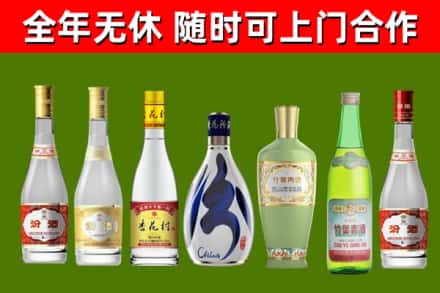 吉州区烟酒回收汾酒系列.jpg