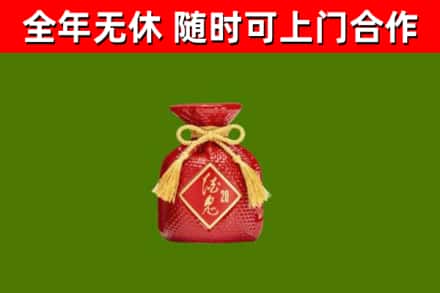 吉州区回收酒鬼酒