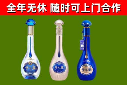 吉州区回收梦之蓝